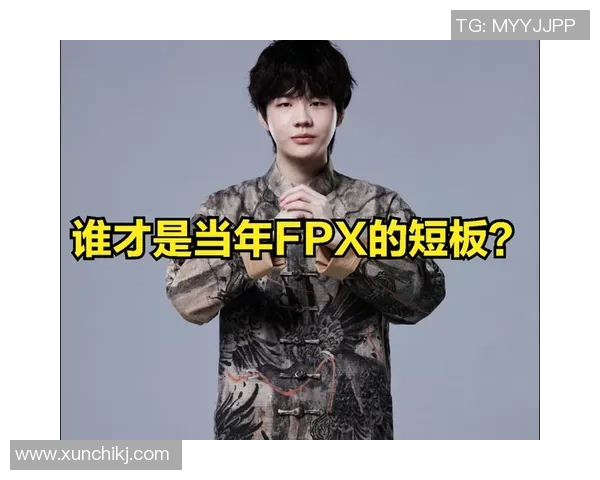 洲际赛分析：TES战队个人能力的优劣势及其影响